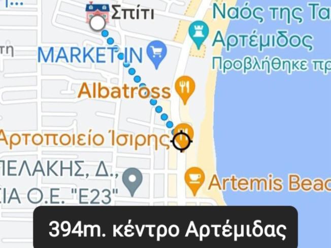 Άνετο Διαμέρισμα 아르테미다 외부 사진